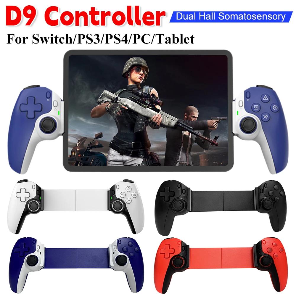 D9  Ȧ ü Ʈѷ,  ,  ȣȯ, 5.2   Ʈѷ, ġ, PS3, PS4, PC, º